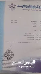 17 فورد فيوجن 2017 3 جيد وضربه استخدام شخصي