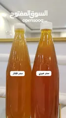  1 عسل سدر ملكي إنتاج السنه