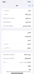  5 ايفون 12 برو ماكس نضيف