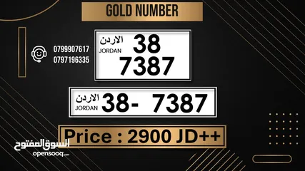  8 ارقام رباعيه مميزه جدا جميعها تكرار