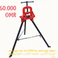  9 بيع مستلزمات صناعية