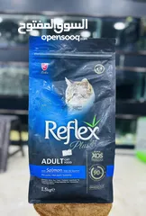 3 الطعام التركي REFLEX PLUS دراي فود