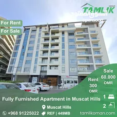  1 Fully Furnished Apartment for Rent & Sale in Muscat Hills  REF 449MB