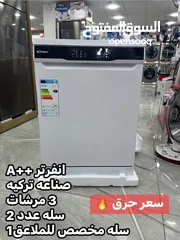  4 جلايه كونتي التركي بسعر حرق من عنا وبس لمده يومين