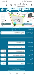  3 ارض للبيع جنوب عمان موقع الخريم