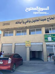  1 محلات تجارية عدد 3 مفتوحين على بعض - عين الباشا ش. تجاري حيوي الباب 195 شهري