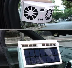 1 مروحة تهوية للسيارة تعمل بالطاقة الشمسية  جهاز عبارة عن مروحة مزدوجة يعمل بالطاقة الشمسية يس