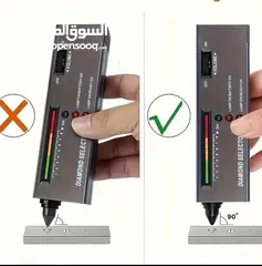  7 جهاز فحص الالماس والاحجار الكريمة جهاز اختبار الماسDiamond Selector فاحص الألماس دايموند سليكتور