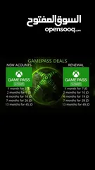  2 اشتراكات قيم باس اكسبوكس xbox game pass