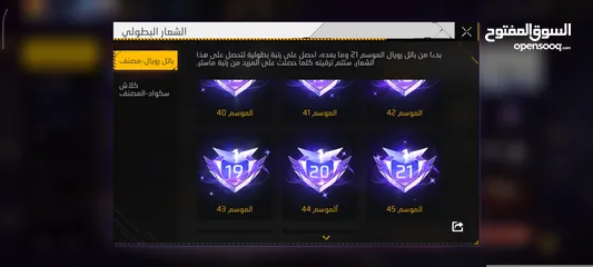  2 حساب فري فاير قديم وقوي المعني