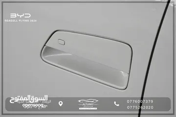  10 DYD سيجال 2024 عداد زيرو الشكل الجديد