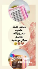  12 مستحضرات تجميل + عنايه شعر