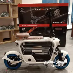  1 Affordable Electronic Bikes/Scooter!