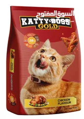  2 الأكلات للقطط والكلاب cat and dogs food