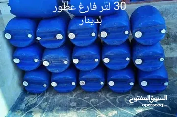  12 براميل بلاستك براميل كرتون  قلان شوالات