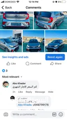  2 سيارة للايجار شهري بسعر مغري 2000