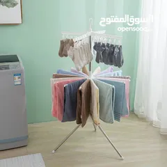  3 منشر غسيل الترند