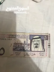  2 عملات سعوديه قديمه