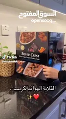  4 قلاية هوائية