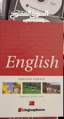  2 English Course