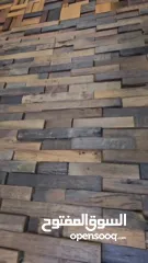  11 ديكور خشب خام 3D