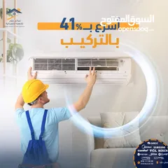  1 تأسيس مواسير نحاس مولار الأمريكي ل جميع انواع المكيفات الانفيرتر