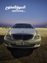  6 Mercedes S class 2008