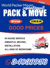  7 Professional Service House Villa Flat Office Shops Packer Movers Delivery Transports Available