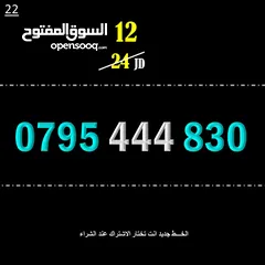  4 ارقام زين جديد للبيع 22