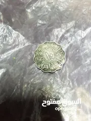  11 نوادر عملات  عراقيه ملكيه معدنيه