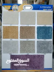  3 Luxury Turkey Carpet Shop / We Selling New Turkey Carpet Anywhere In Qatar