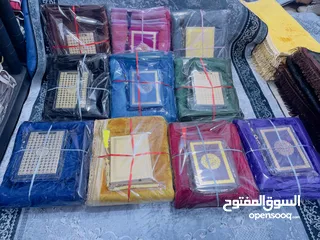  23 بكج الصلاة مكون من  سجادة الصلاة مصحف مسبحة