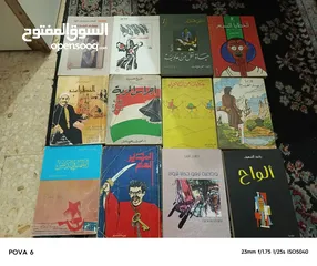  21 كتب وروايات اصليه للبيع للكبار والصغار بأسعار مناسبة للكميات
