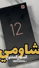  1 مبايل شاومي Mli12برو مراوس  شعدك دز