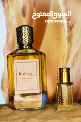  5 عطور JeoLAN رجالي وستاتي  للبيع بالجملة فقط  تركيبة فرنسية وتغليف فاخر