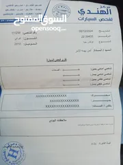  17 فوكسفاجن جيتا 2010 فحص كامل للبيع او للبدل