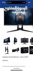  1 للبيع شاشه Gigabyte Gaming Monitor - Aorus FI25F 240hz ips 25انش 750