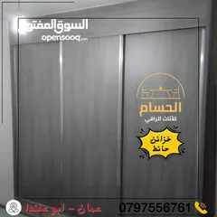  2 عرض بأقل سعر بالمملكة على جميع المفروشات ؟