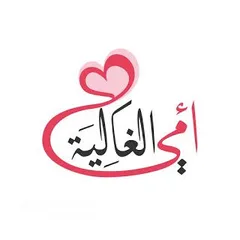  4 لا اله الا الله