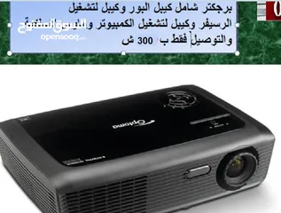  9 بدك لابتوب اصلي عملي يقعد عندك العمر