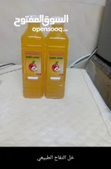  2 خل التفاح وخل عنب خل تمر