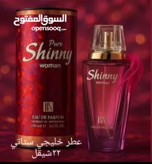  16 عروض كوزمتكس ... خصم عند الطلب