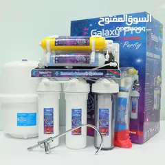  9 فلاتر مياة منزلي وصناعي