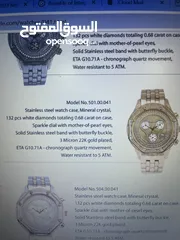  8 للبيع ساعة ذهب وألماس جديدة مع الضمان Pere et Fille كامل الملحقات  New gold and diamond watch