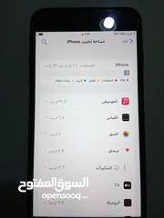  3 ايفون 7 بلس بحاله الوكاله للبيع