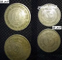  10 عملات  مميزه  =وخصم خاص للمشتري ألجاد = المهتم اترك رقم موبايلك وبتصل معك=تفاصيل بالداخل