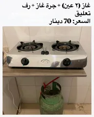  3 اثاث منزلي للبيع