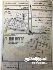  23 مخطط أراضي سكنية في الرميس بالقرب من الطريق البحري شوارع مرصوفة بموقع ممتاز وسهولة الدخول والخروج