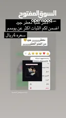  3 استقبل طلباتكم