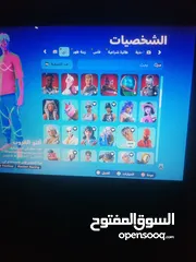  2 حساب للبيع